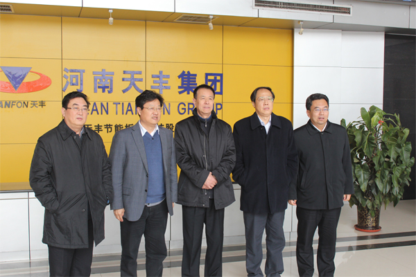 河南省科技廳領導一行蒞臨天豐集團