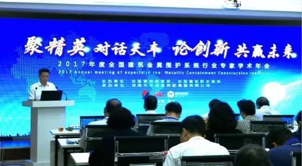 【最新消息】顛覆世界的“建筑革命”，從今天下午發自新鄉的《倡議》說起！ 