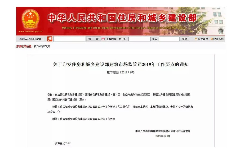 集術智能裝配體系成為“香餑餑”！ ——住建部開展鋼結構裝配式住宅試點工作！