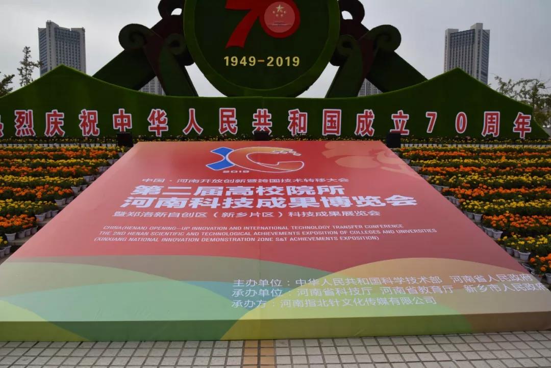 天豐亮相高博會，集術科技展風采