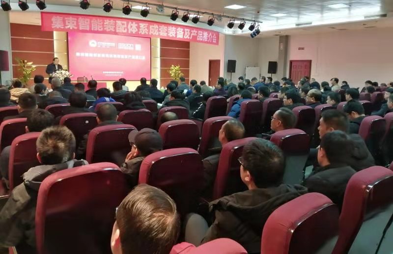 2020年：集術新品重磅推出，集術科技產品推介會圓滿落幕！