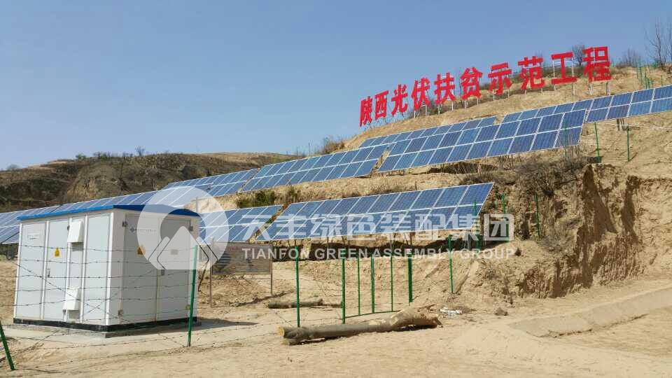 高原、山地光伏支架