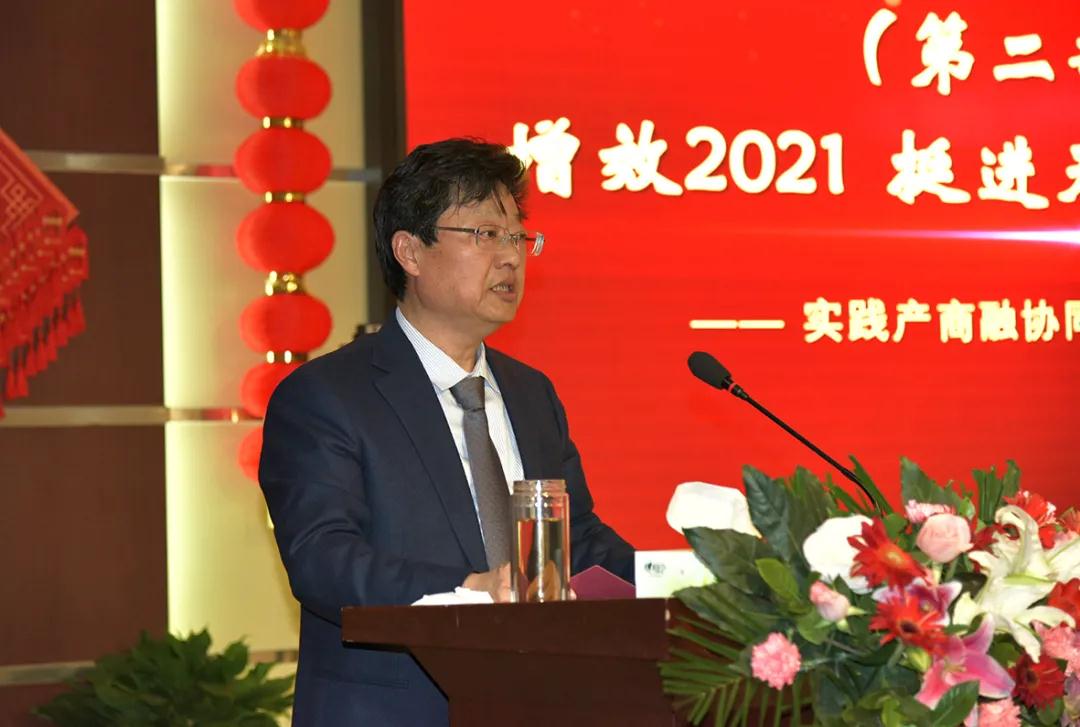 天豐綠色裝配集團 “增效2021 實踐產商融協同經營”新春年會線上召開